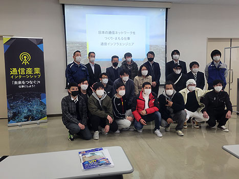 各種学校との交流